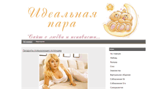 Desktop Screenshot of idealnayapara.com